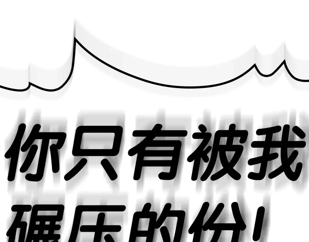 第78话 反叛的部下 第153页