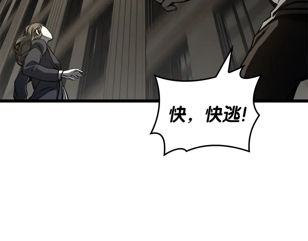 第78话 反叛的部下 第170页