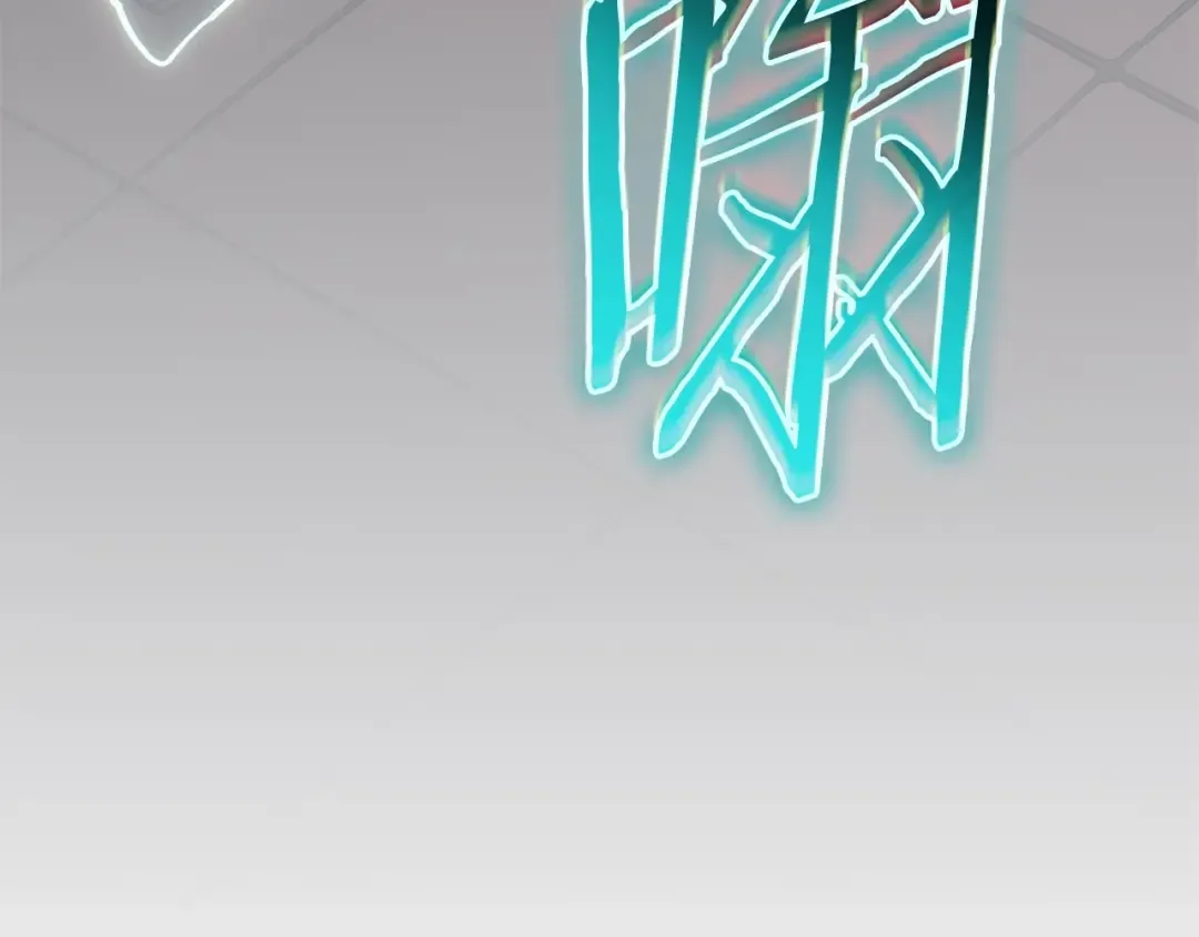 第78话 反叛的部下 第181页