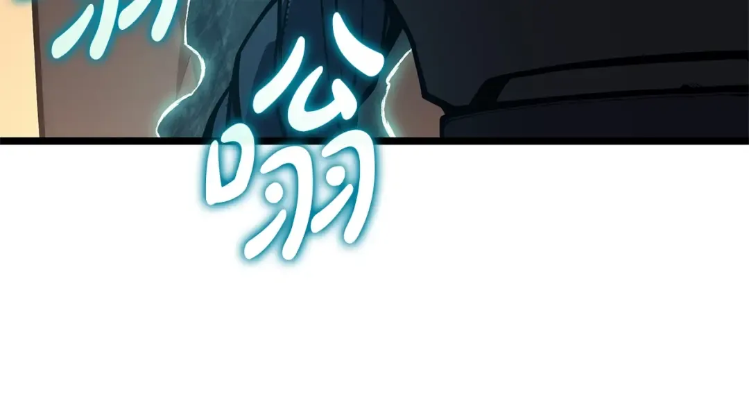 第78话 反叛的部下 第185页
