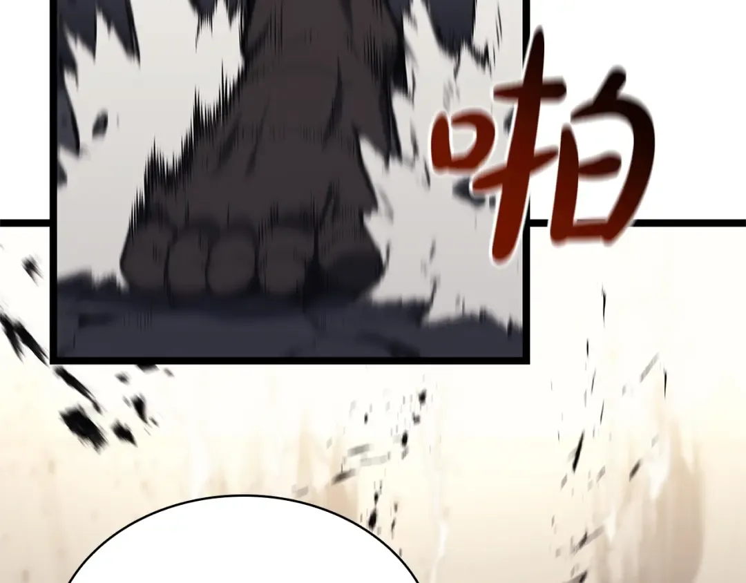 第78话 反叛的部下 第209页