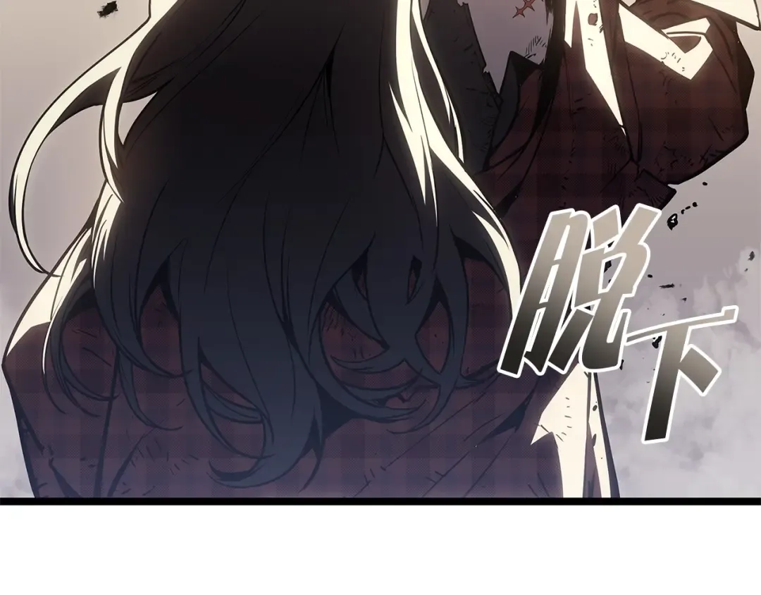 第78话 反叛的部下 第227页