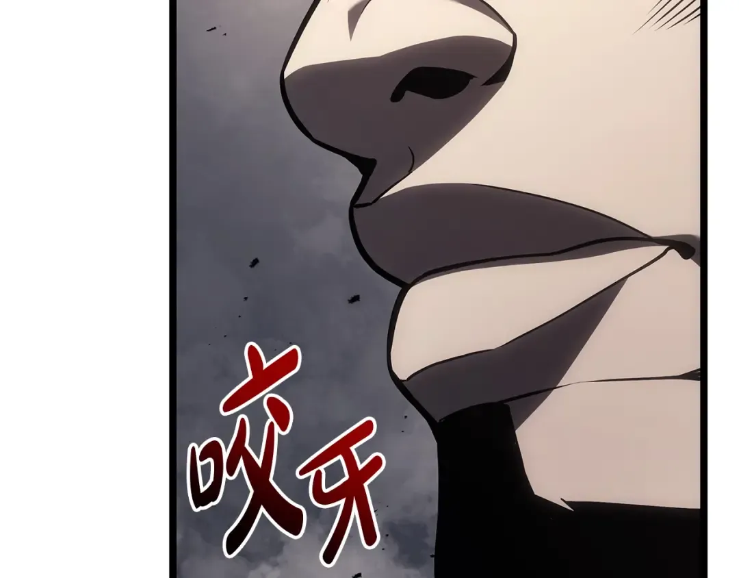 第78话 反叛的部下 第230页