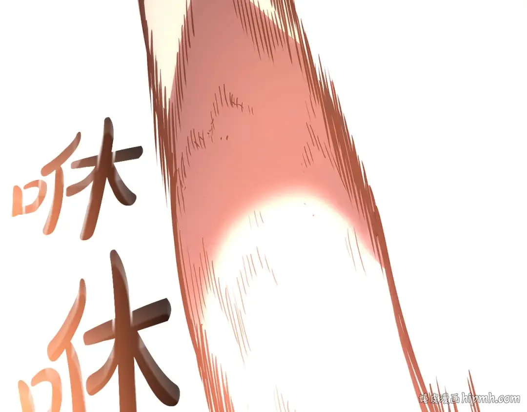 第78话 反叛的部下 第256页