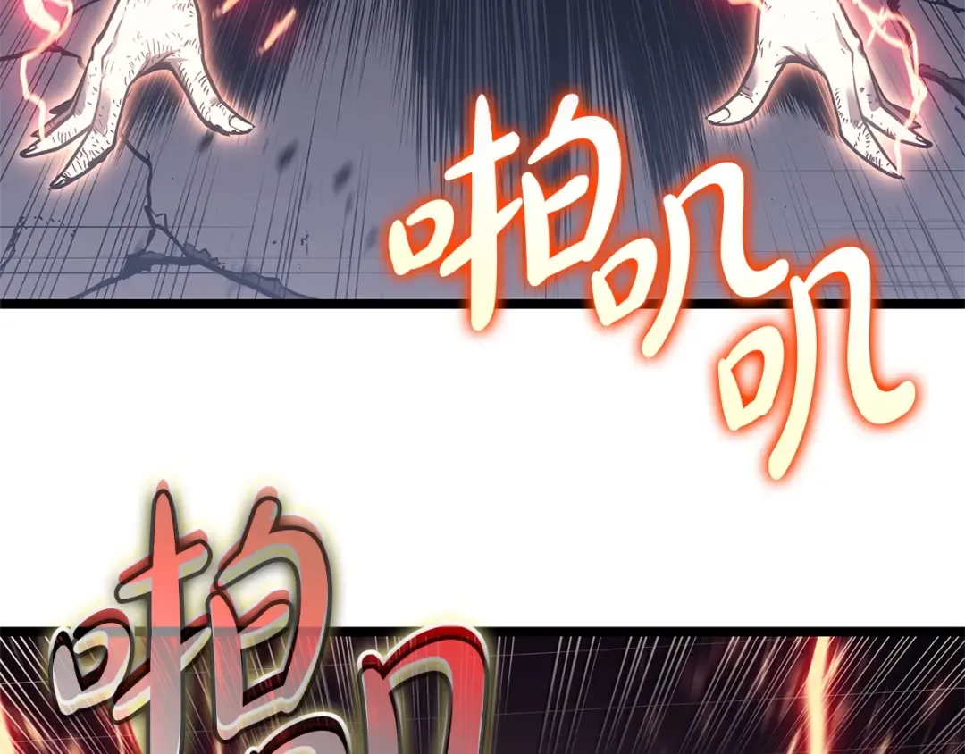 第78话 反叛的部下 第273页