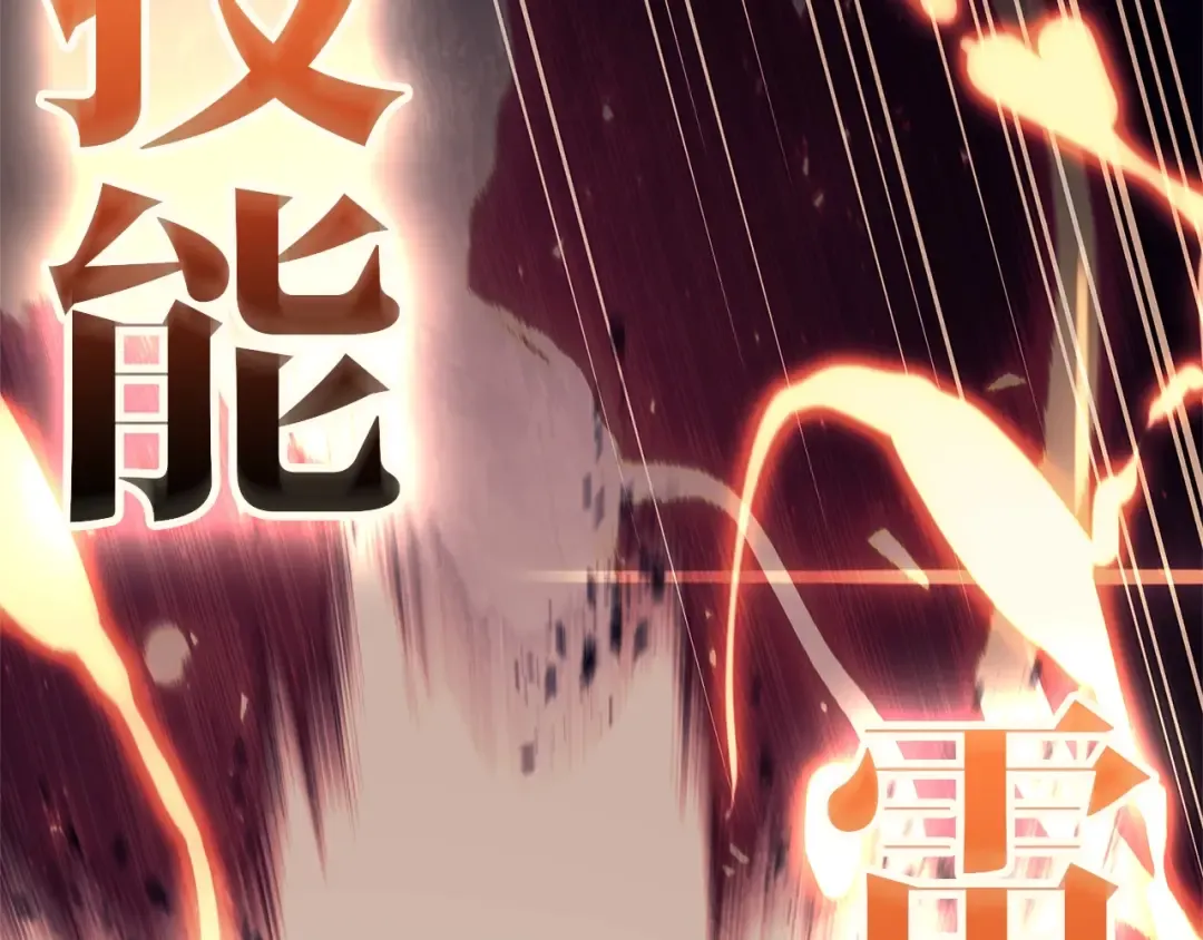第78话 反叛的部下 第287页