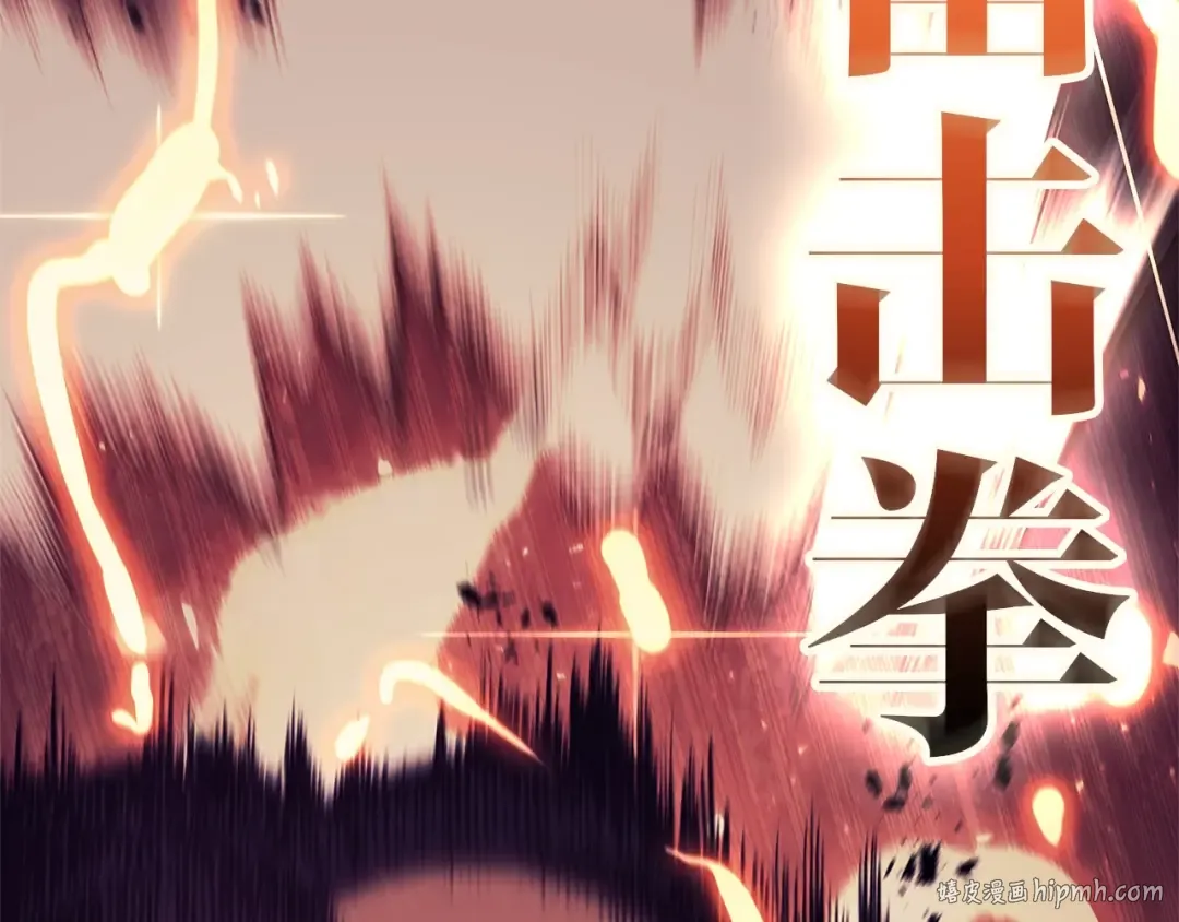第78话 反叛的部下 第288页