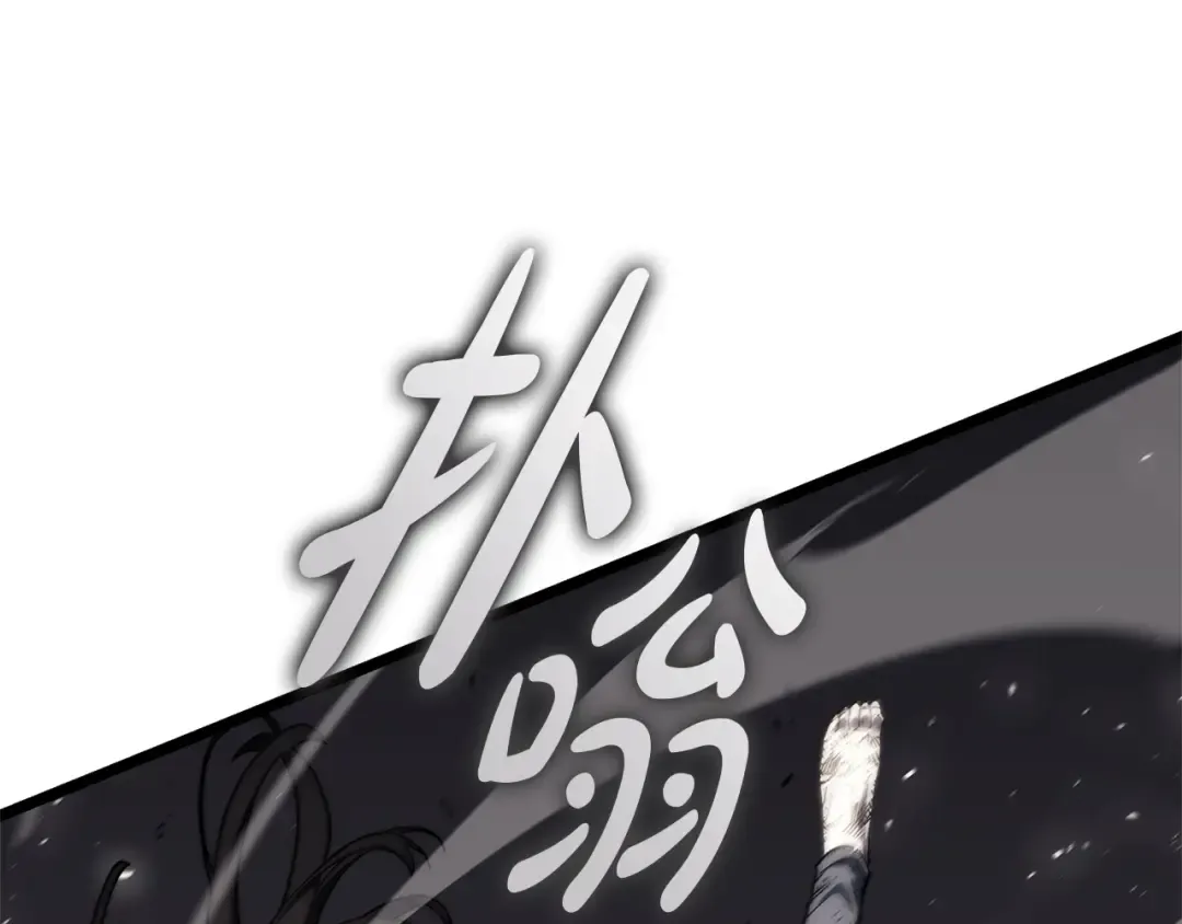 第78话 反叛的部下 第319页