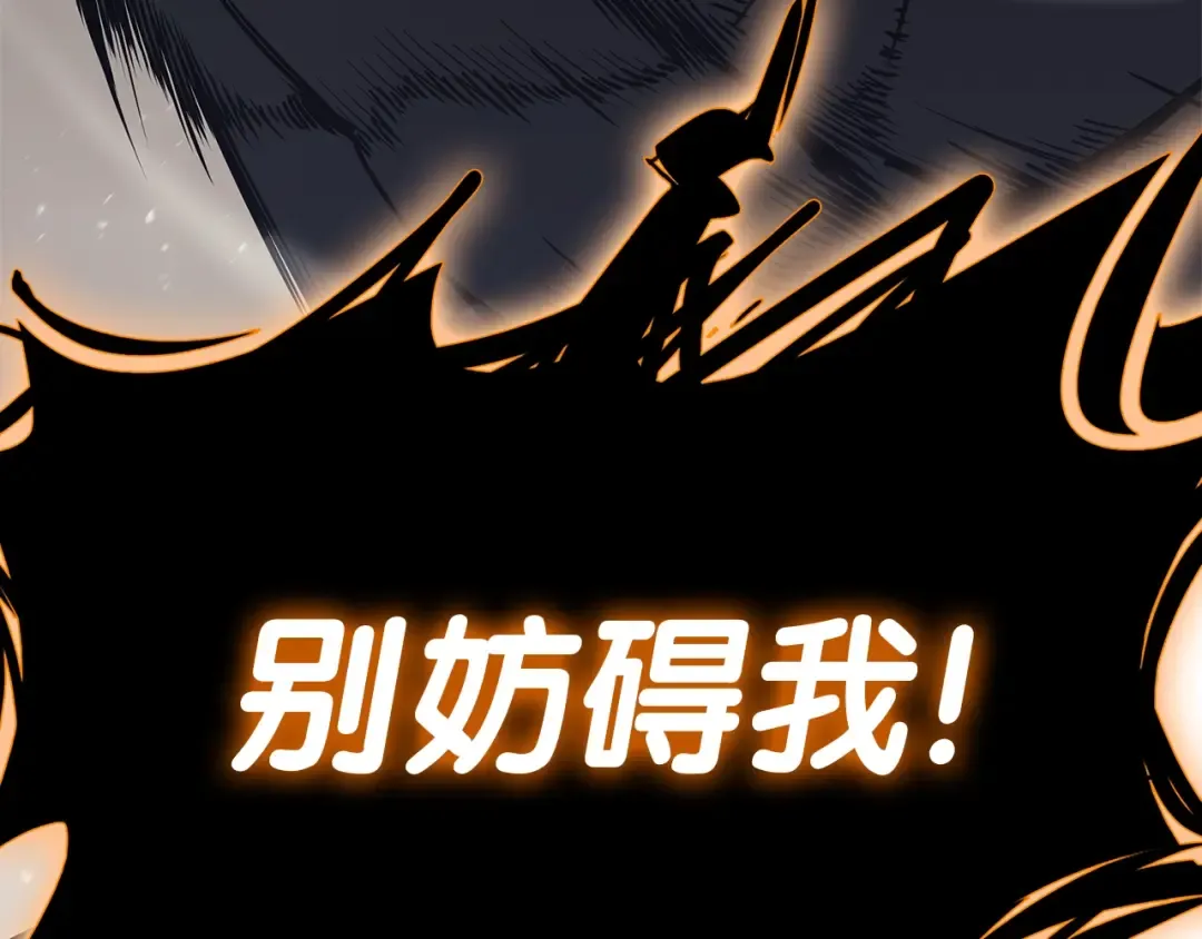 第78话 反叛的部下 第322页