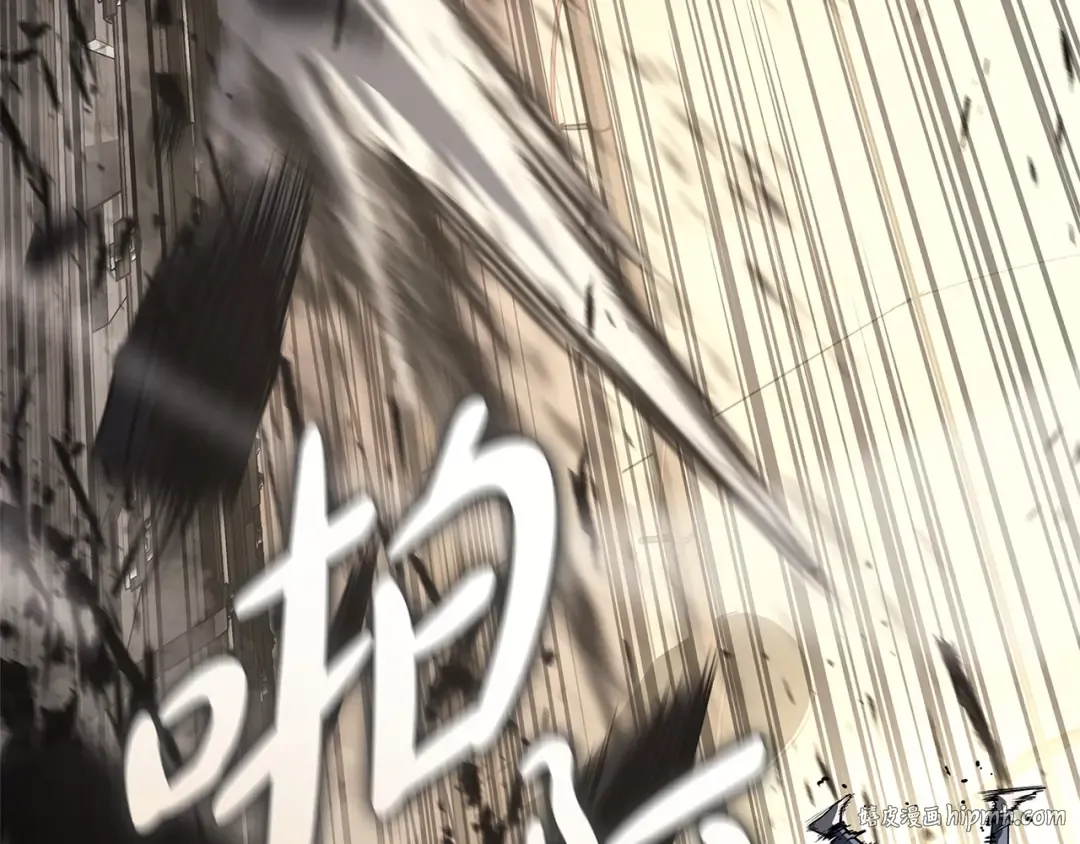 第78话 反叛的部下 第328页
