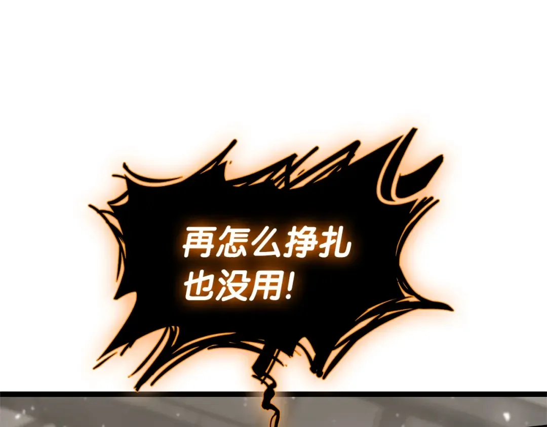 第78话 反叛的部下 第330页