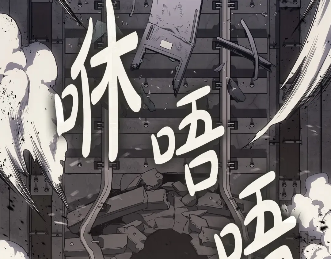 第78话 反叛的部下 第337页