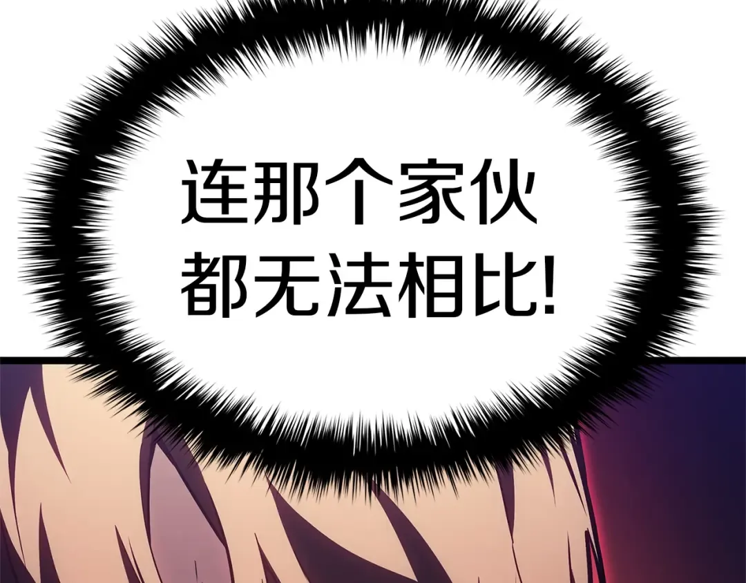第78话 反叛的部下 第353页