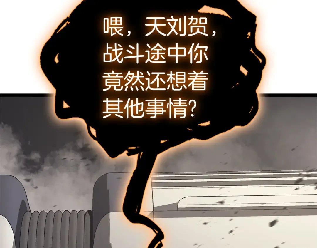 第78话 反叛的部下 第355页