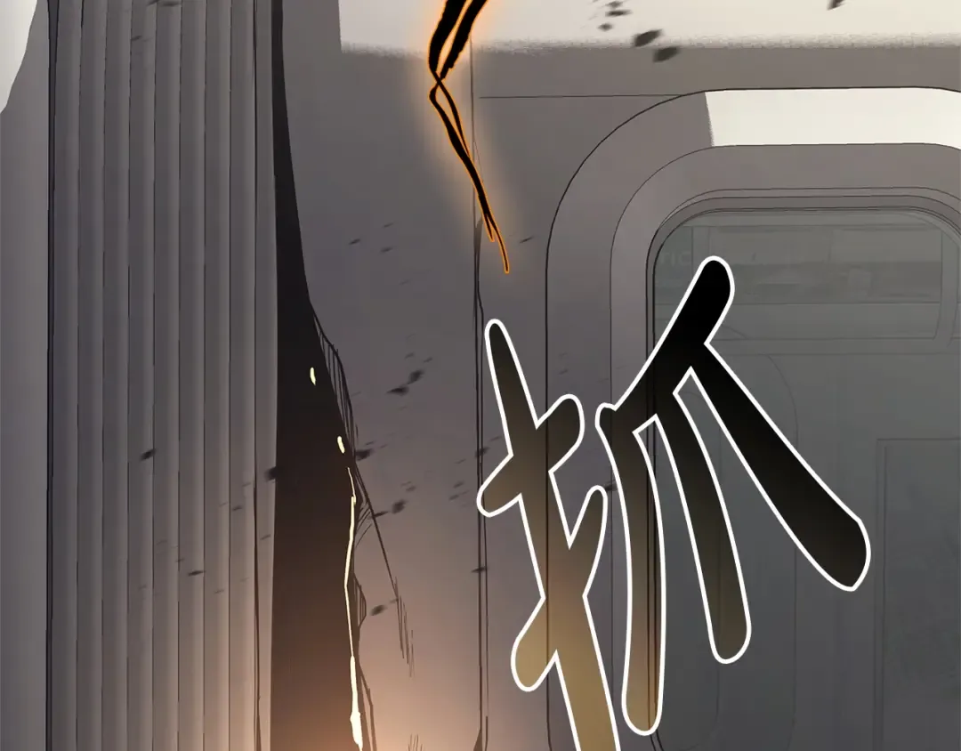 第78话 反叛的部下 第356页