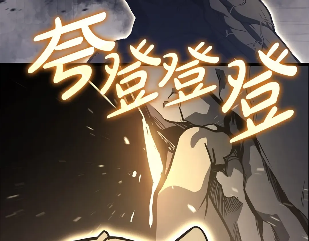 第78话 反叛的部下 第358页