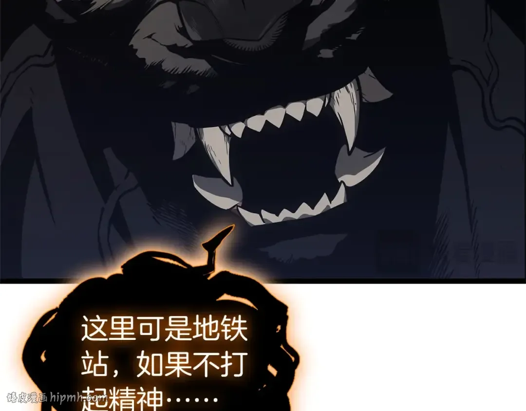 第78话 反叛的部下 第360页