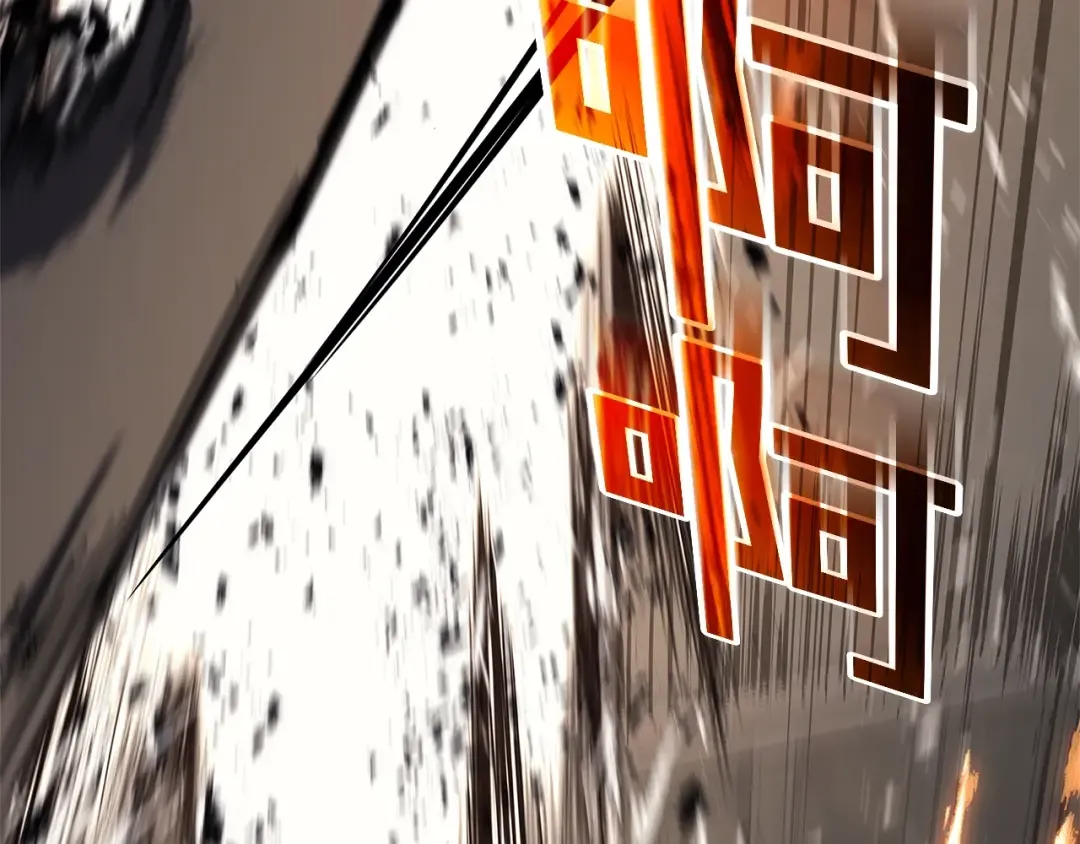 第78话 反叛的部下 第367页