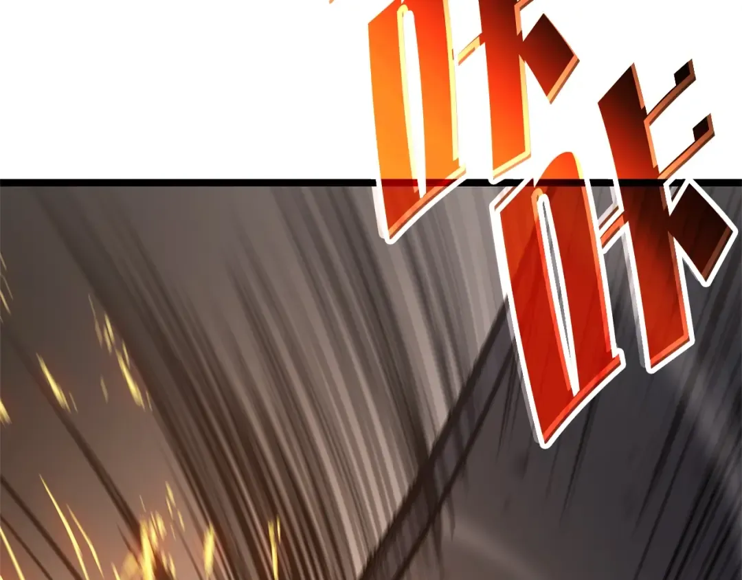 第78话 反叛的部下 第373页