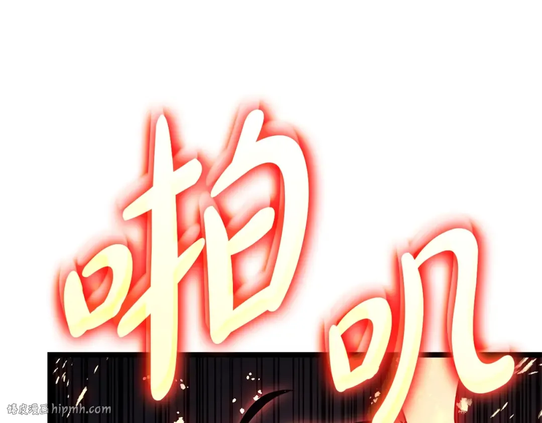 第78话 反叛的部下 第376页