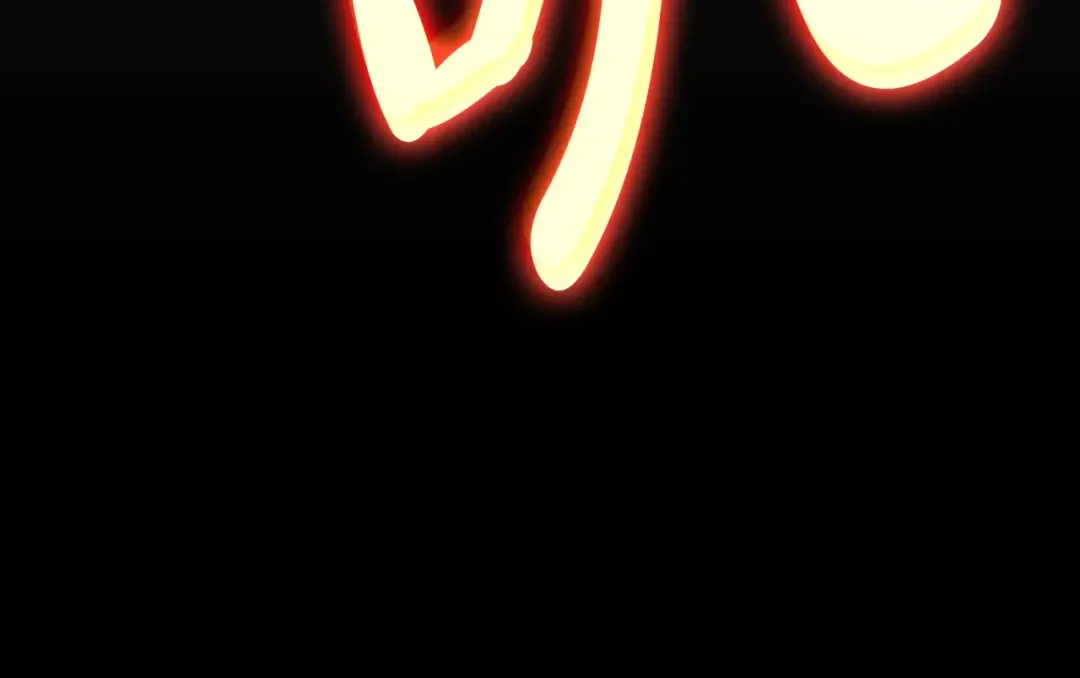 第78话 反叛的部下 第380页