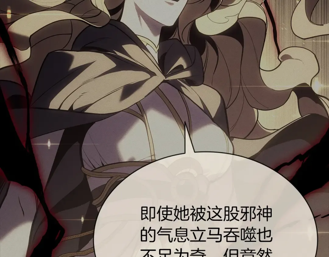 第78话 反叛的部下 第383页