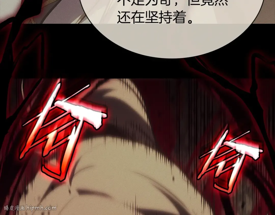 第78话 反叛的部下 第384页