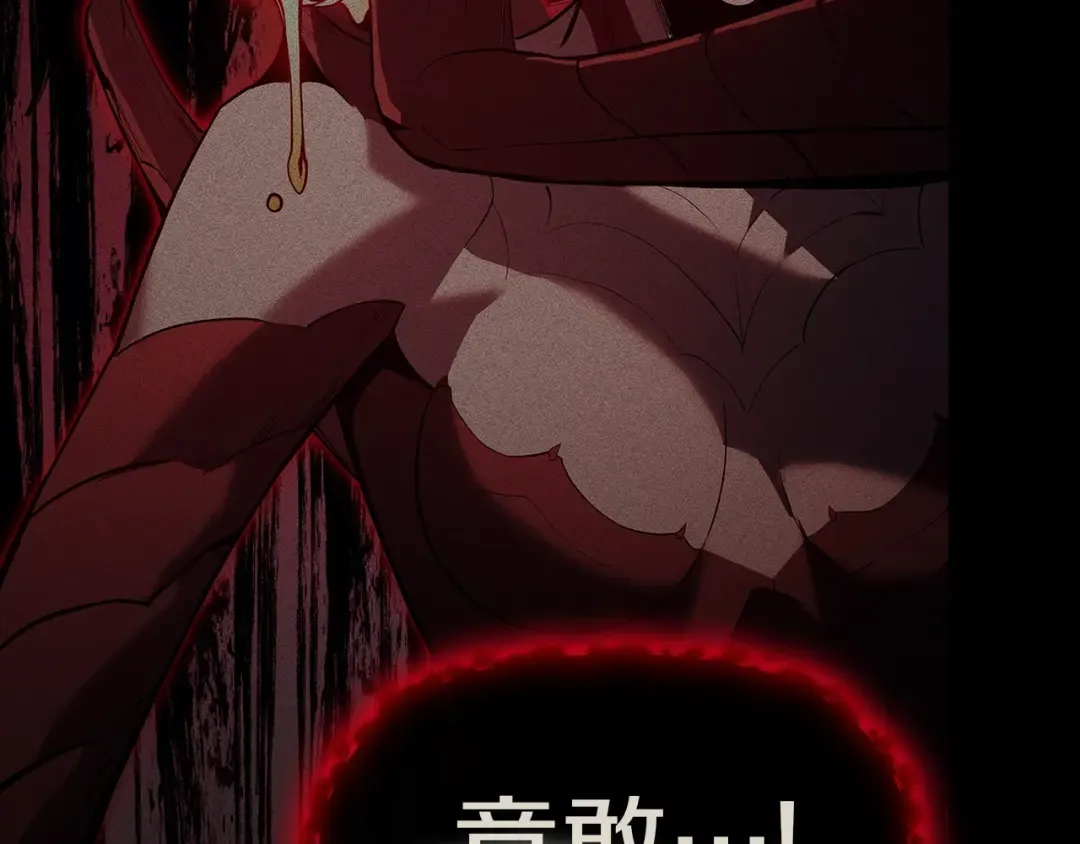 第78话 反叛的部下 第390页