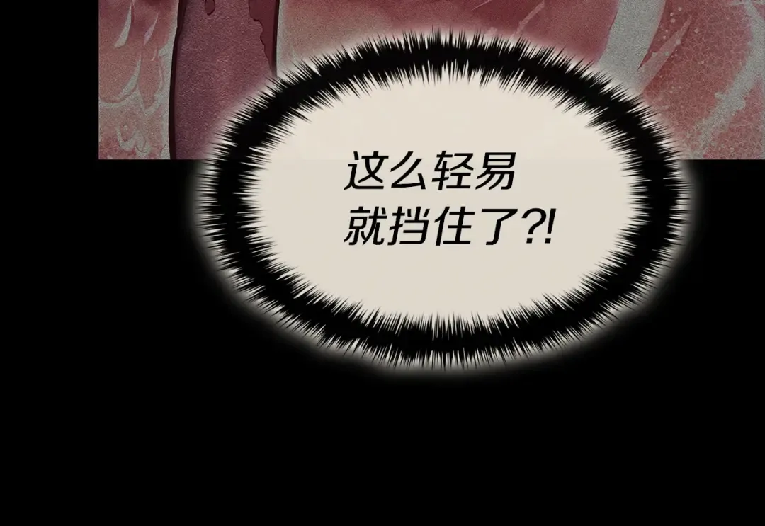 第78话 反叛的部下 第393页