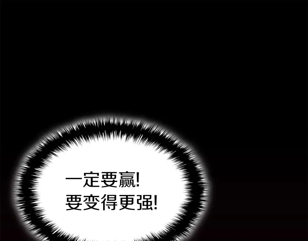 第78话 反叛的部下 第394页