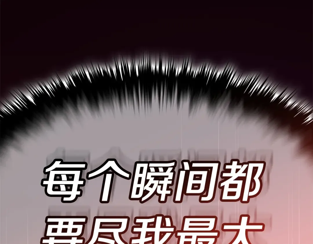 第78话 反叛的部下 第396页