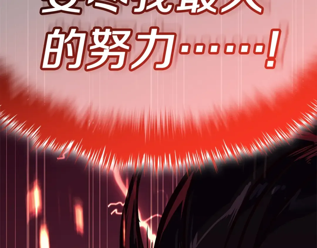 第78话 反叛的部下 第397页