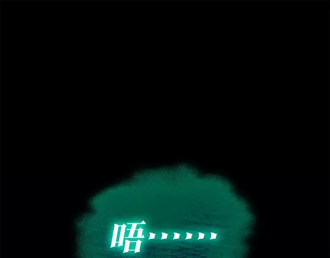 第78话 反叛的部下 第407页