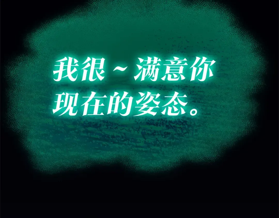 第78话 反叛的部下 第409页