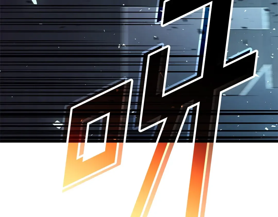第78话 反叛的部下 第423页