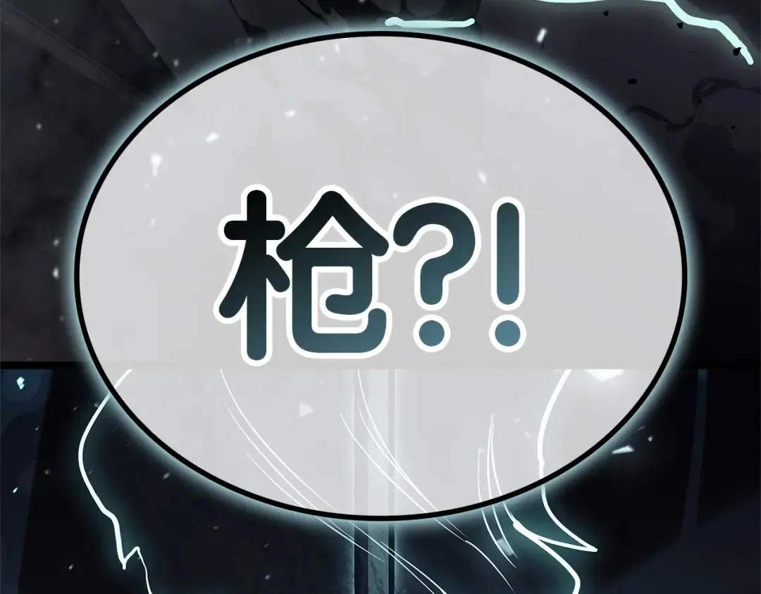 第78话 反叛的部下 第457页