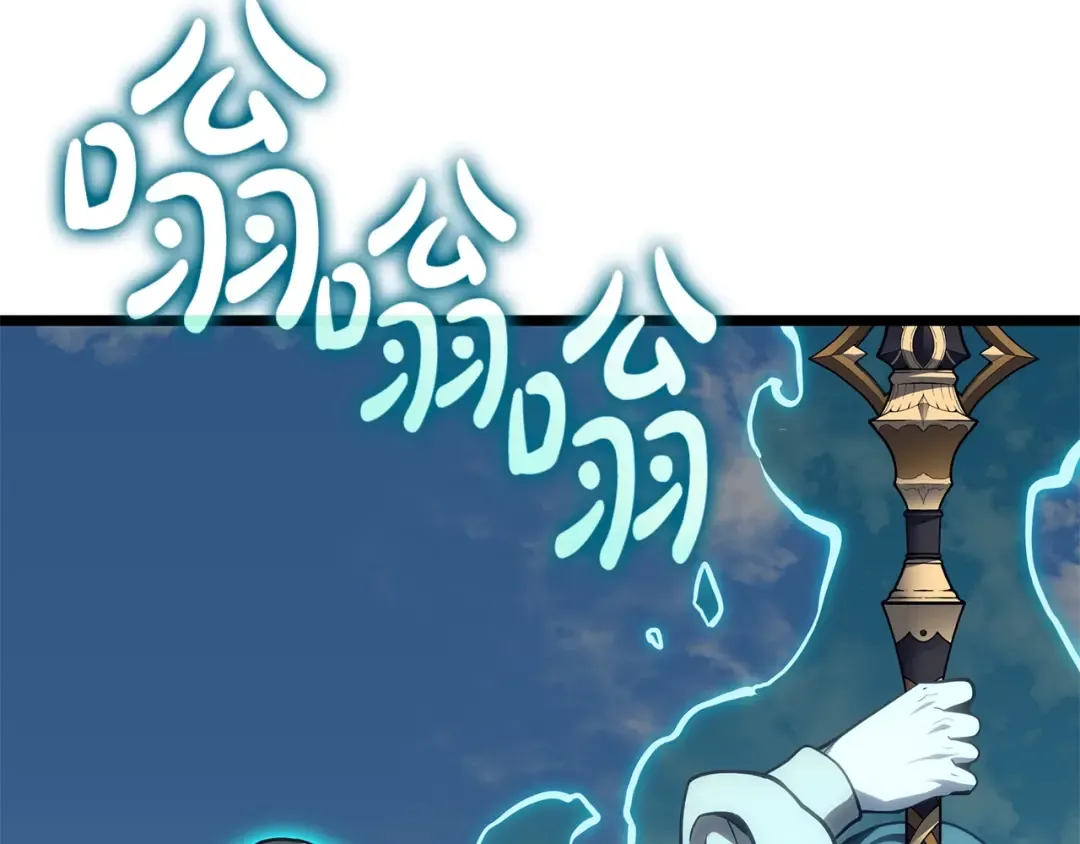 第79话 寻主的武器 第9页