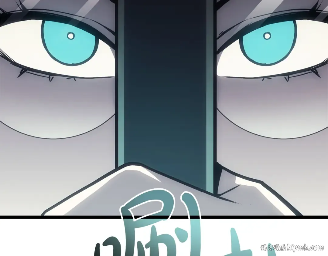 第79话 寻主的武器 第16页