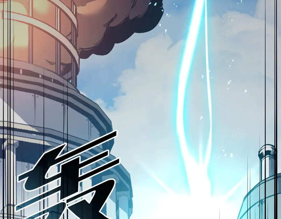 第79话 寻主的武器 第36页