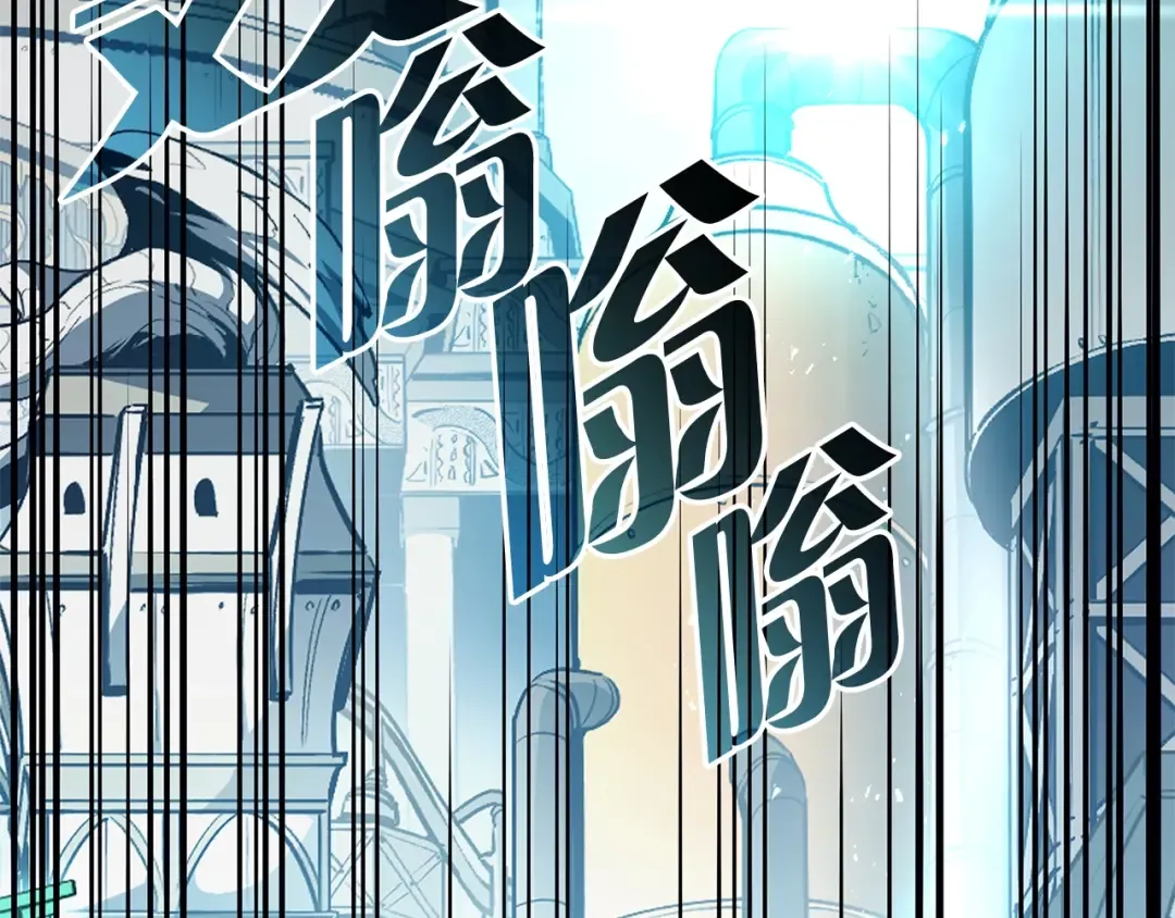 第79话 寻主的武器 第37页
