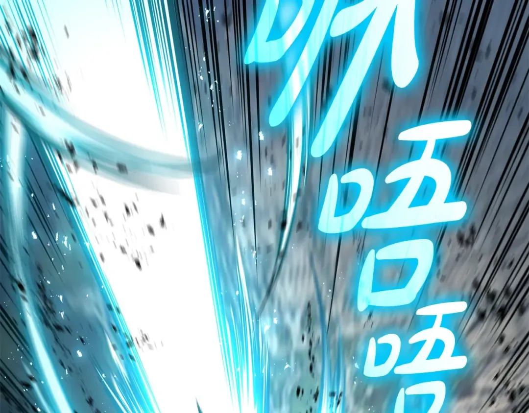 第79话 寻主的武器 第49页