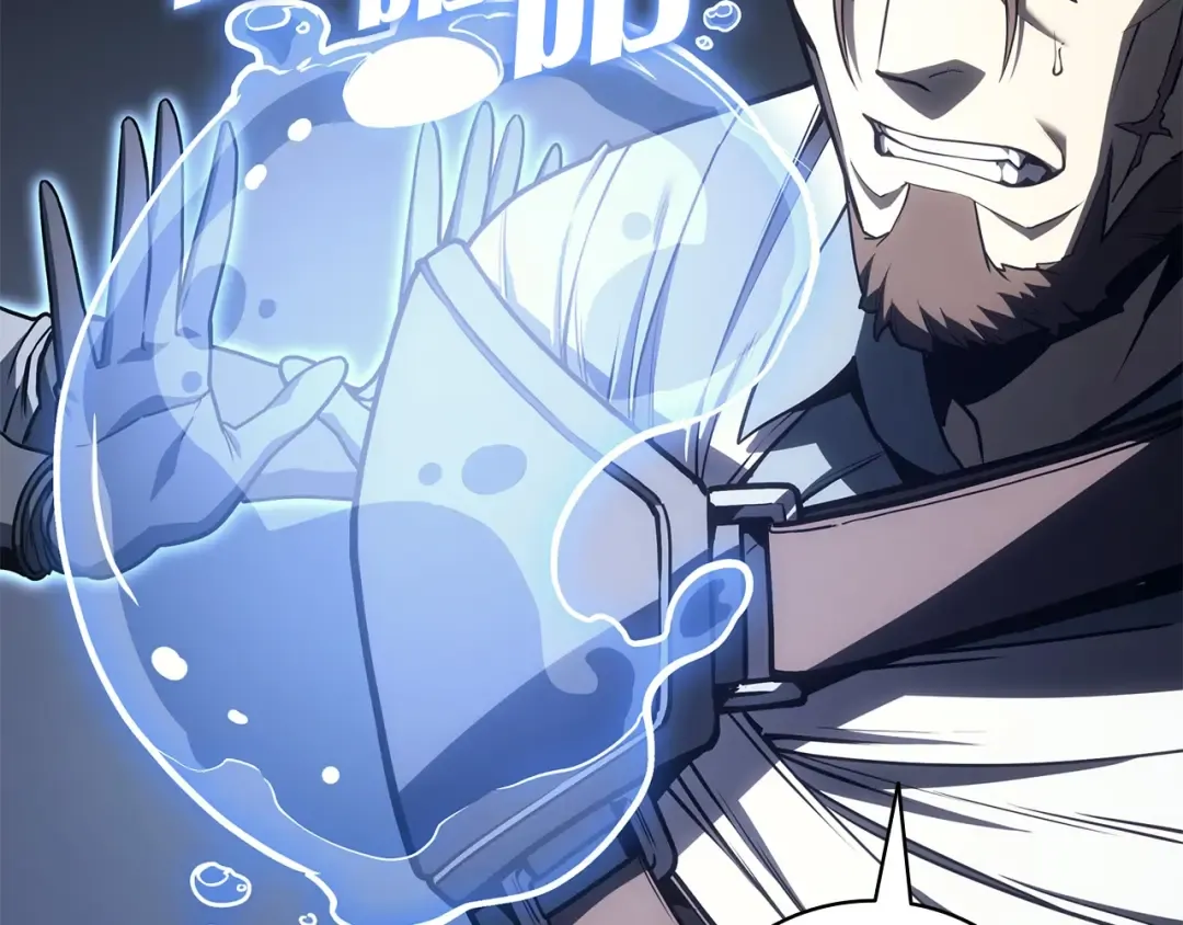 第79话 寻主的武器 第53页