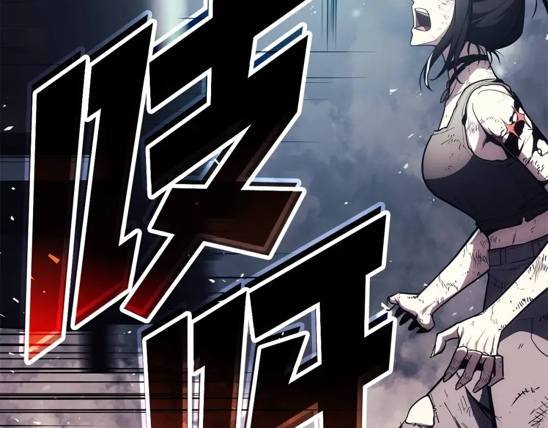 第79话 寻主的武器 第74页