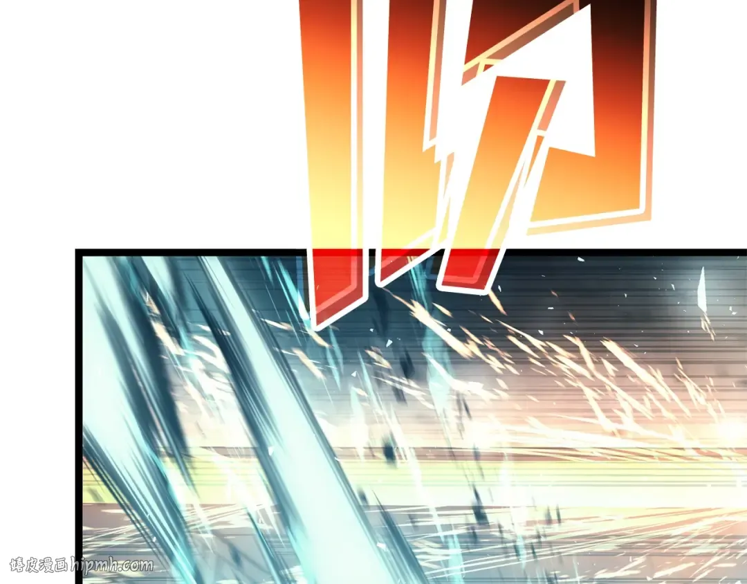 第79话 寻主的武器 第80页