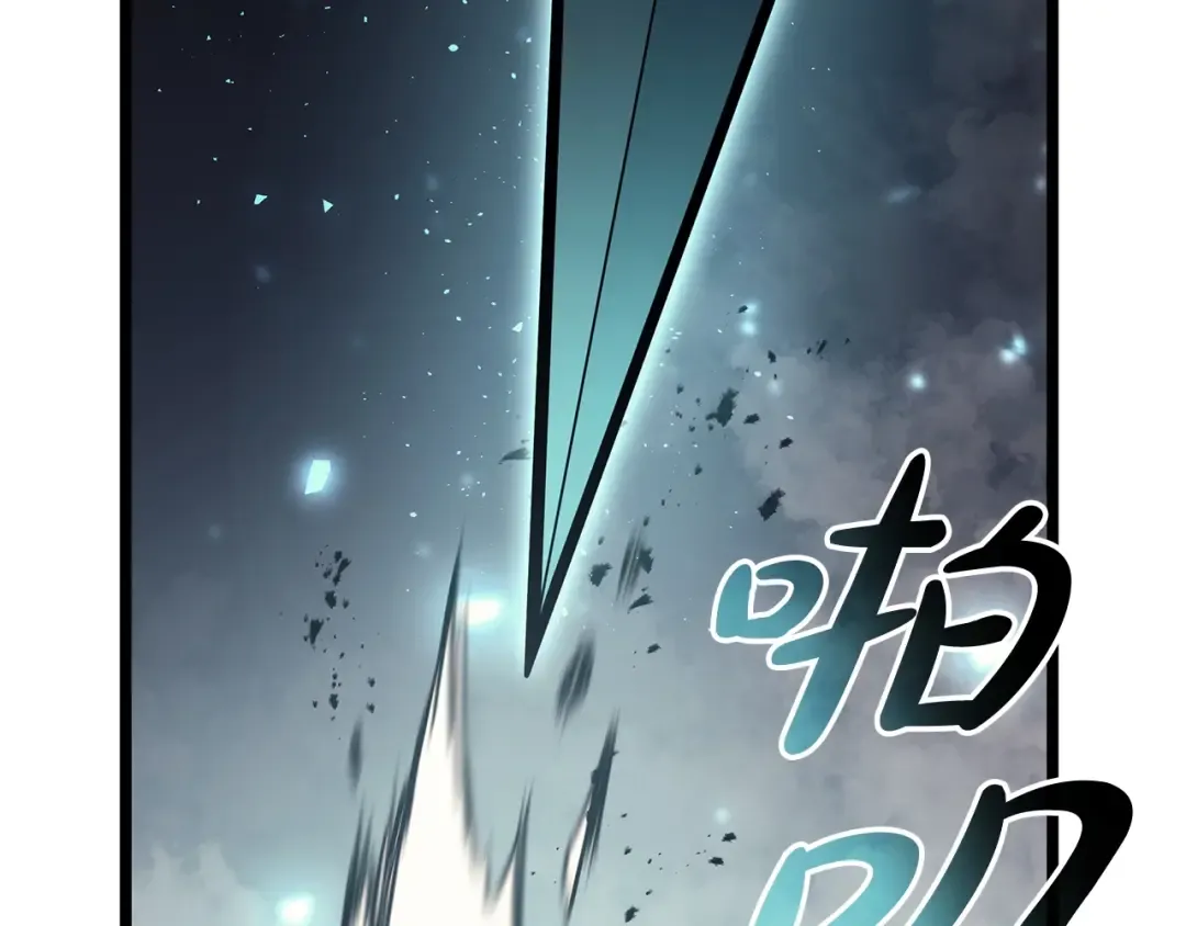 第79话 寻主的武器 第113页