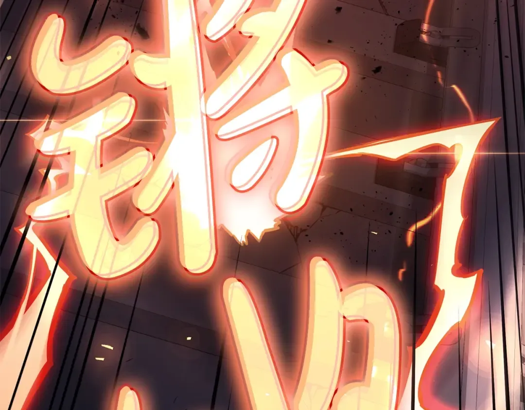 第79话 寻主的武器 第150页