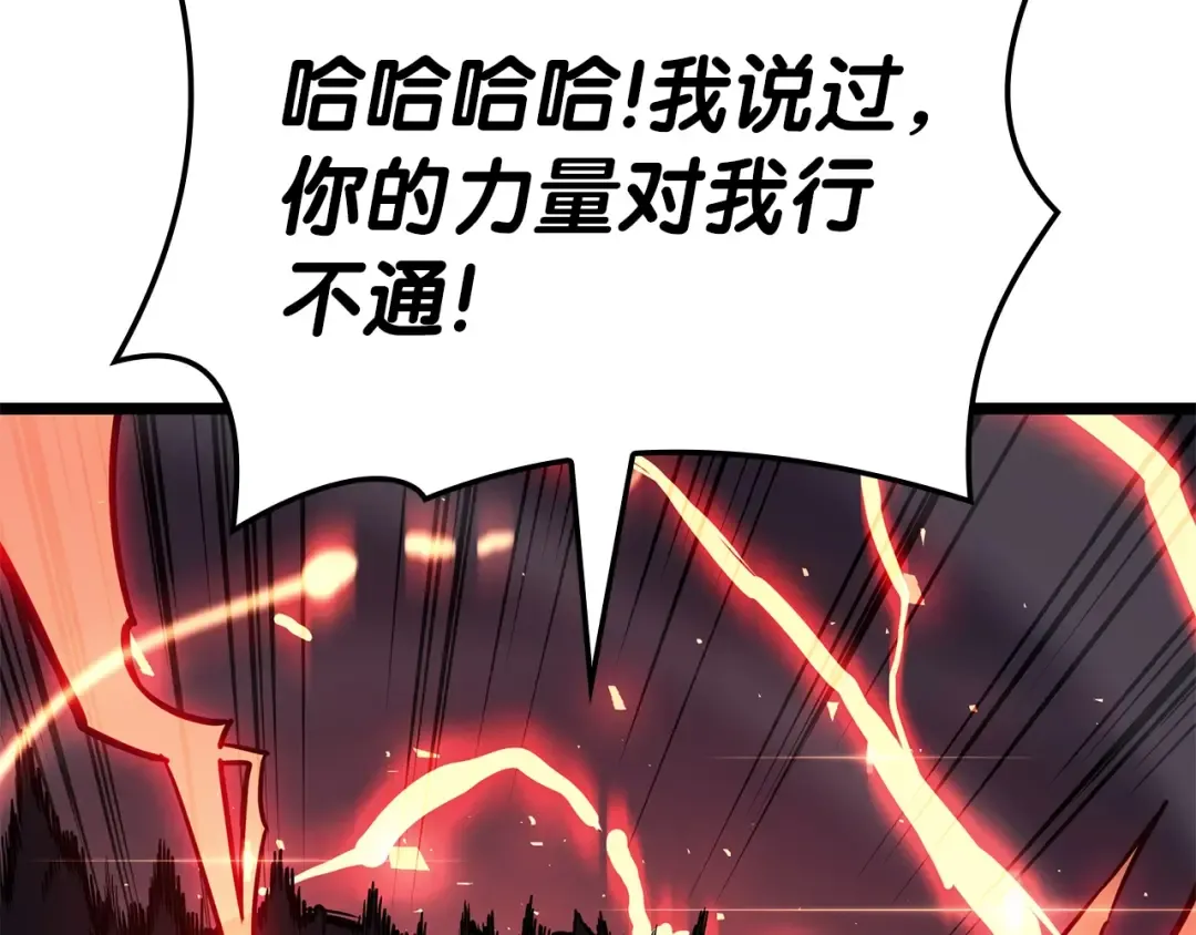 第79话 寻主的武器 第153页