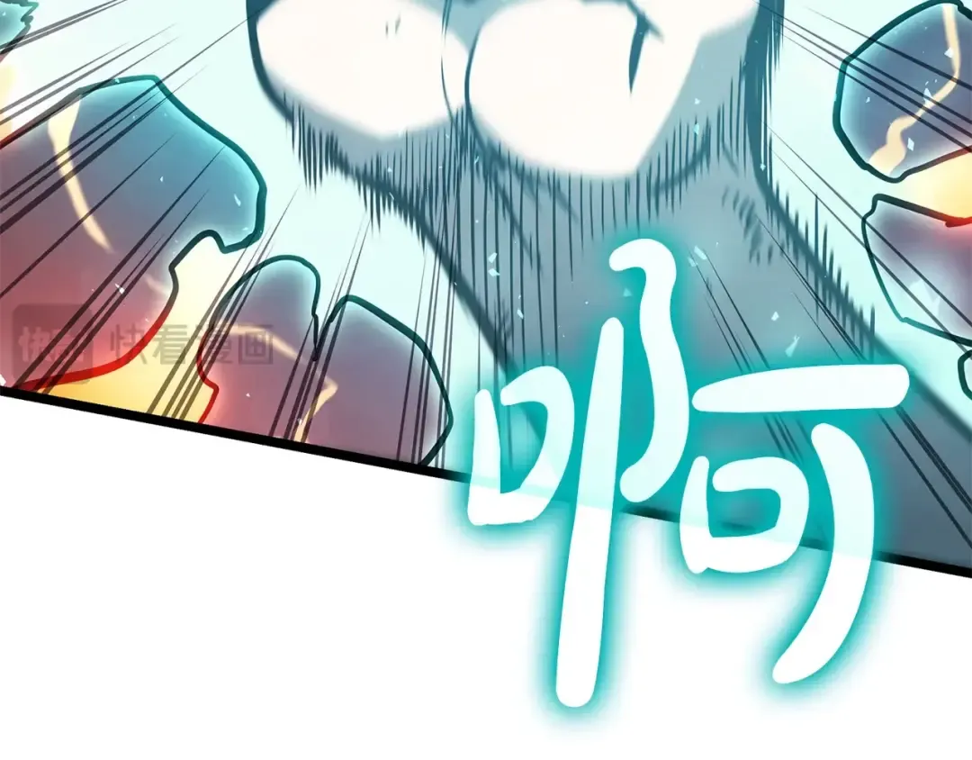 第79话 寻主的武器 第163页