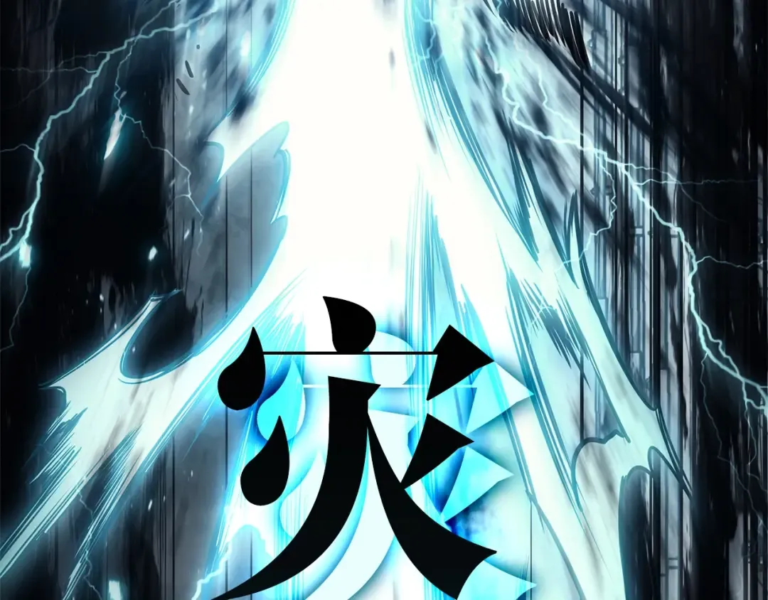 第79话 寻主的武器 第180页