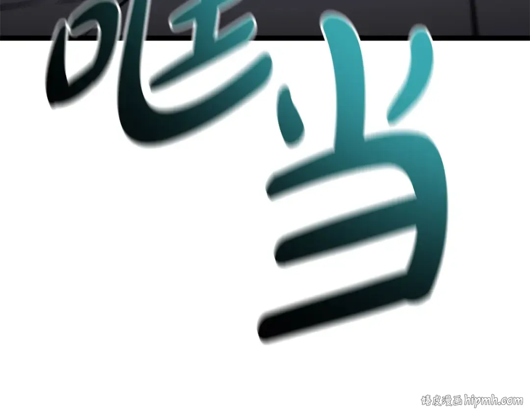 第79话 寻主的武器 第200页